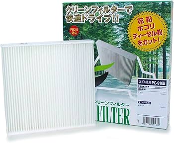 Amazon | PMC(パシフィック工業) クリーンフィルター PC-916B