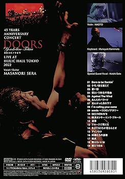 Amazon.co.jp: 世良公則 45 Years Anniversary Concert 