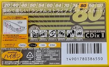 Amazon | SONY カセットテープ 80分 CDix II ハイポジ ノイズ、高音に