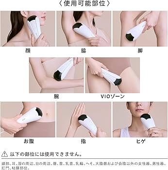 Amazon | 【公式ストア限定】リファエピ/ReFa EPI ショッパー付き