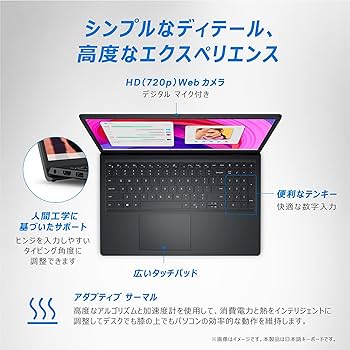Amazon | Dell ノートパソコン Inspiron 15 3530 カーボンブラック
