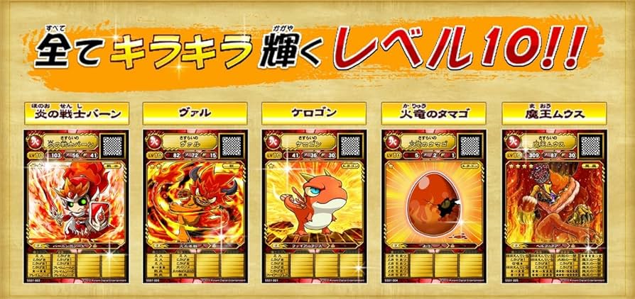 Amazon.co.jp: Monster Legends Oreca Battle Orecan Pixar Starter