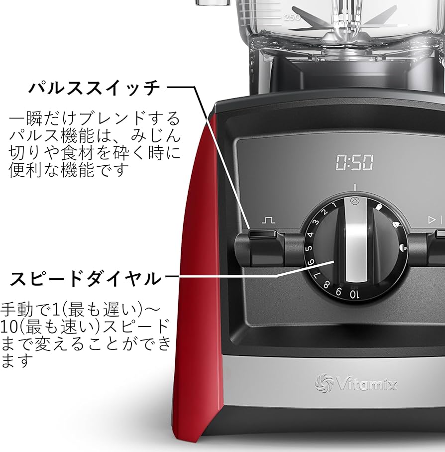 Amazon.co.jp: Official Vitamix A2500i Red Mixer with Exclusive