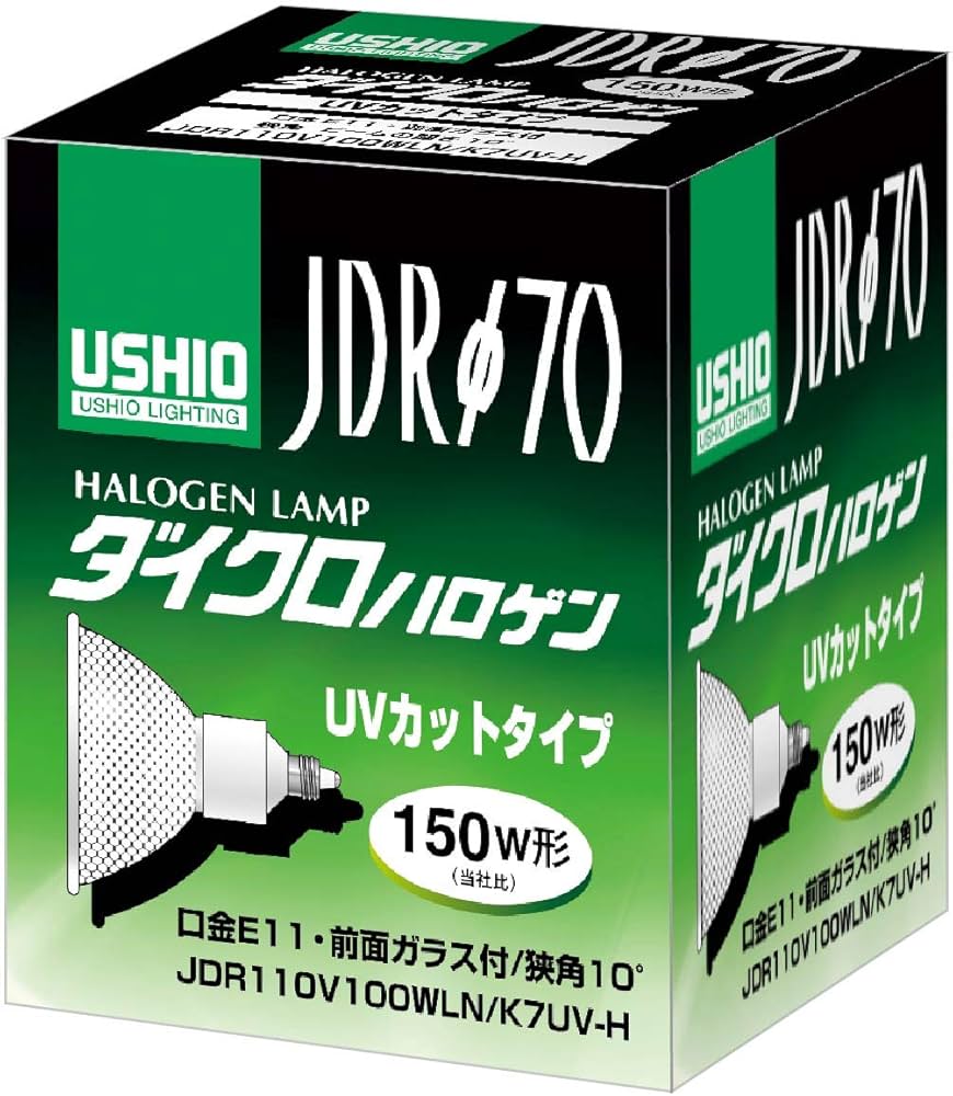 Amazon | USHIO ダイクロハロゲン（110V） JDRφ70 100W 狭角 E11口金