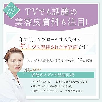 Amazon.co.jp: ASHADA-アスハダ- パーフェクトクリアエッセンス 美容液