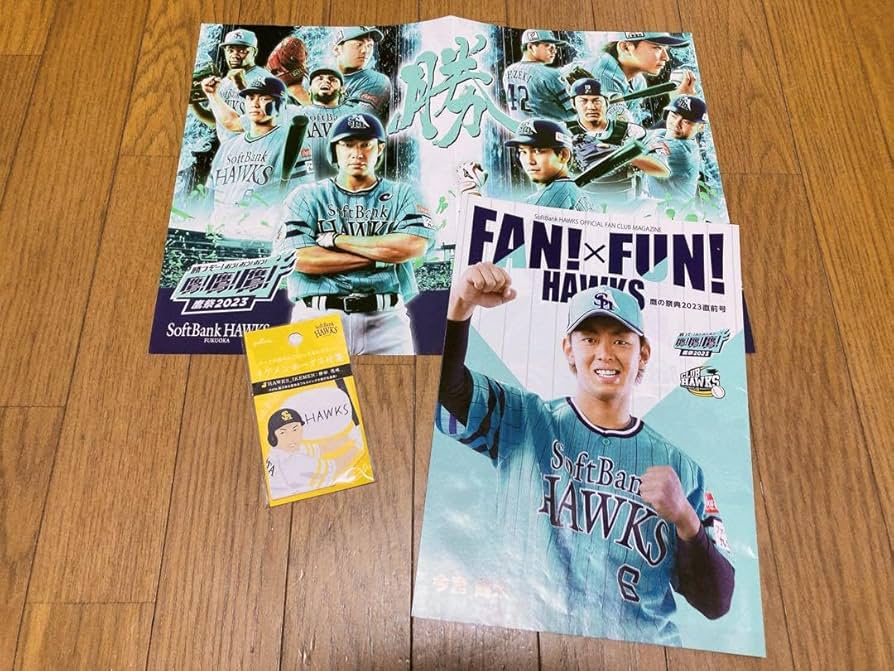 Amazon.co.jp: FAN!×FUN! HAWKS 鷹の祭典2023号 ポスター 柳田悠岐付箋