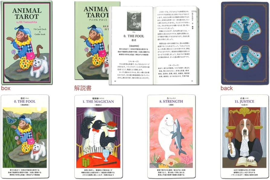 Amazon.co.jp: ニチユー(Nichiyu) タロットカード 78枚 ウェイト版