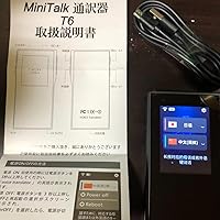 Amazon.co.jp: VORMOR MINITALK T6(ボルモル ミニトーク T6) 世界70
