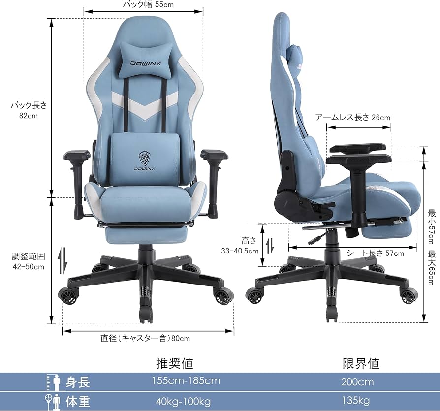 Amazon.co.jp: 【FQ】Dowinx ゲーミングチェア ファブリック