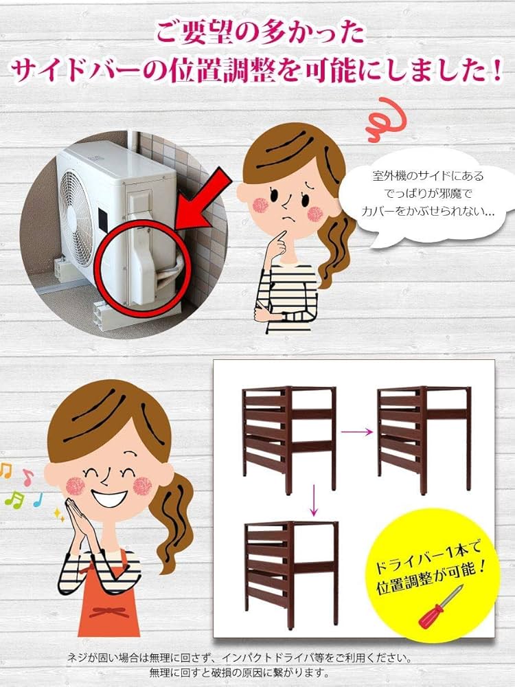 Amazon | アルマックス(Almax) アルミ製 室外機カバー (ブラック) 特大