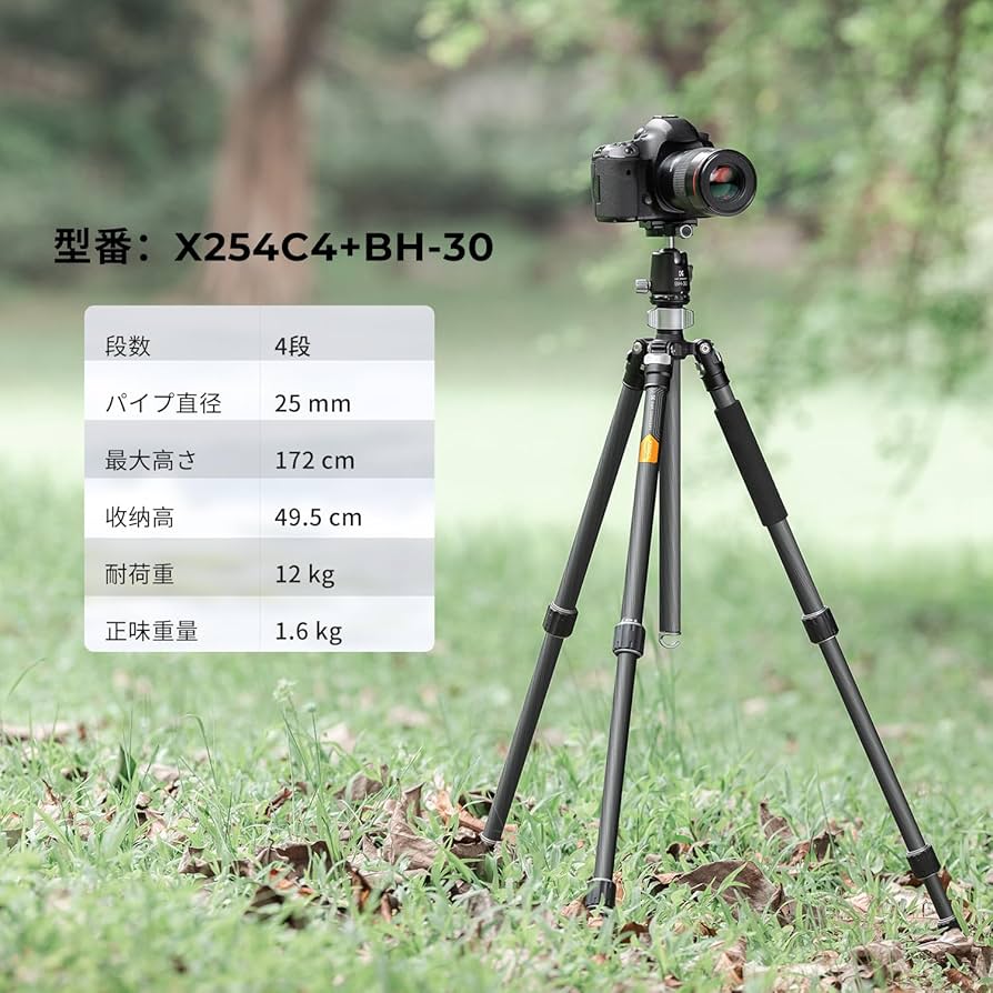 Amazon | K&F CONCEPT 三脚 カーボンカメラ三脚 8層炭素繊維 全伸高