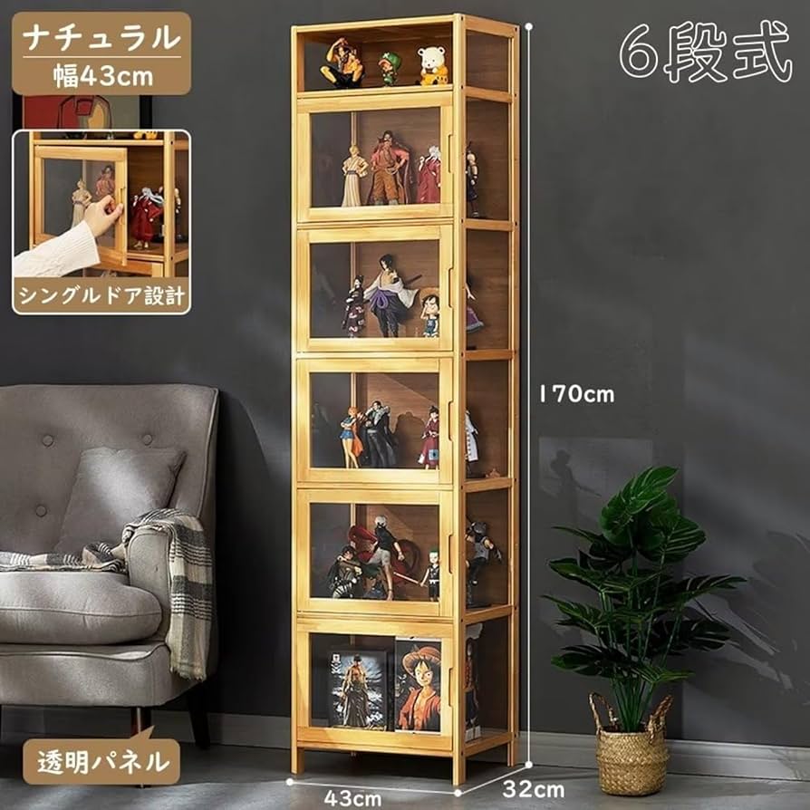 Amazon｜ハンズオンディスプレイキャビネット レゴブロック アクリル