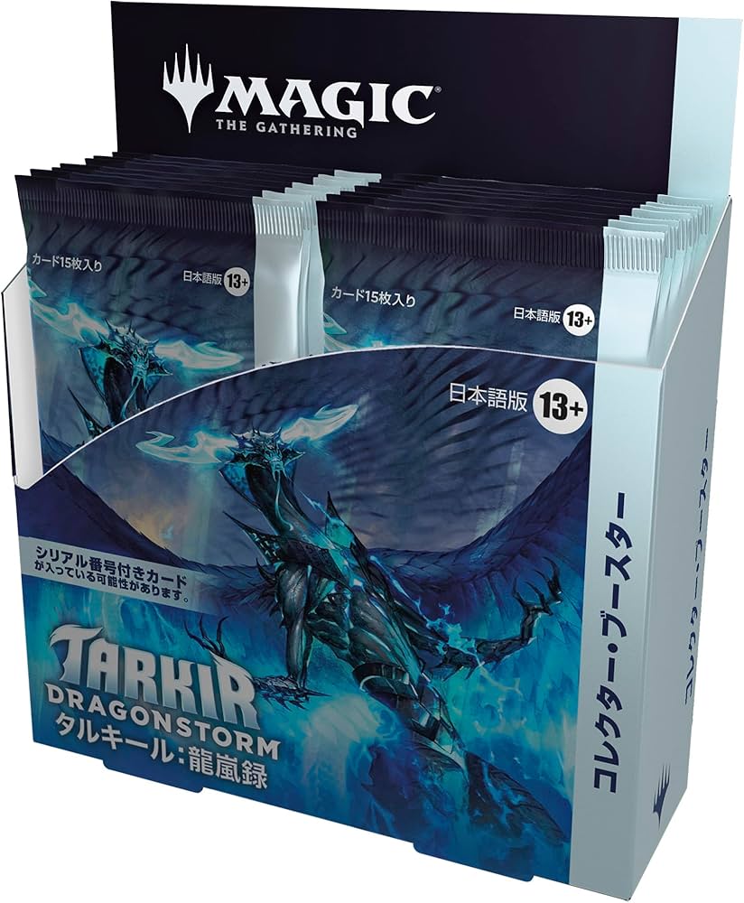 Amazon.co.jp: マジック：ザ・ギャザリング タルキール：龍嵐録