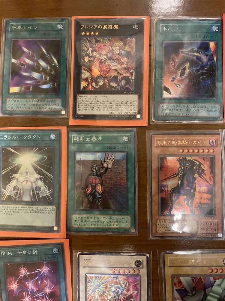 Amazon.co.jp: 【】遊戯王カード引退品まとめ売りA 303 : ホビー