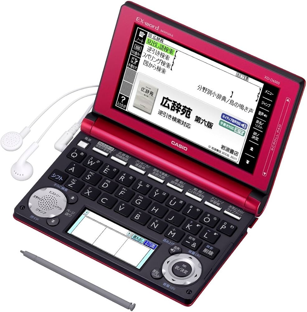 Amazon | カシオ 電子辞書 エクスワード 生活・教養モデル XD-D6500RD