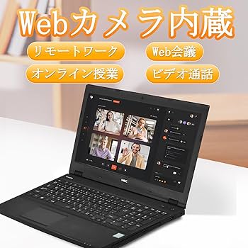 Amazon.co.jp: 【整備済み品】NEC ノートパソコン VersaPro VKM17
