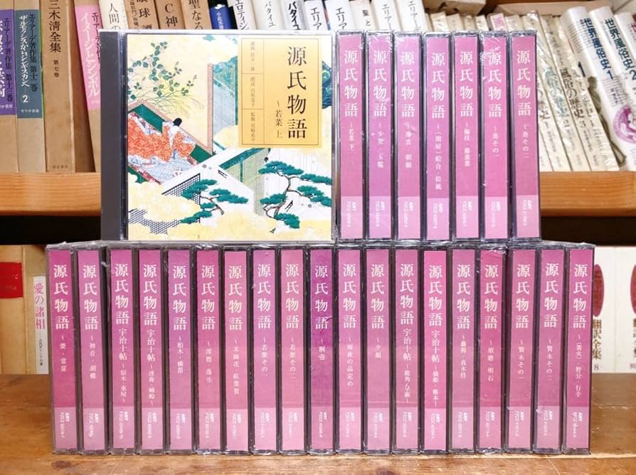 Amazon.co.jp: 人気廃盤定価9.45万 NHK 古典講読 源氏物語 CD全54枚