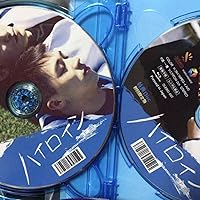 Amazon.co.jp: 【Amazon.co.jp限定】ハイロイン～上瘾～（日本