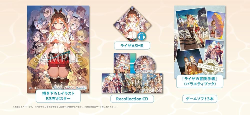 Amazon.co.jp: 【PS4】ライザのアトリエ ~秘密トリロジー~ DX