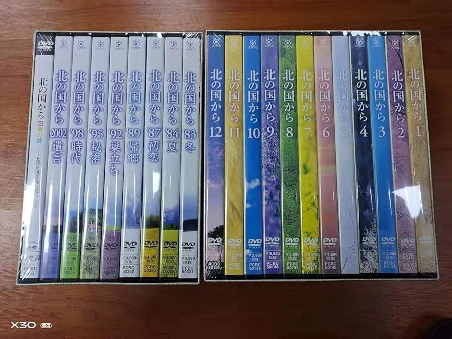 Amazon.co.jp: 北の国から全20巻+スペシャル版(倉本聰田中邦衛吉岡秀