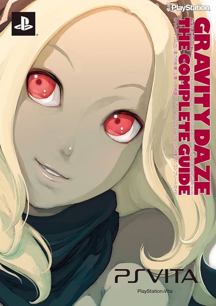 Amazon.co.jp: GRAVITY DAZE/重力的眩暈：上層への帰還において、彼女