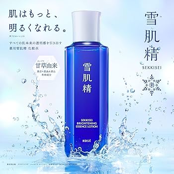 Amazon.co.jp: 雪肌精 美白化粧水 【医薬部外品】 薬用雪肌精