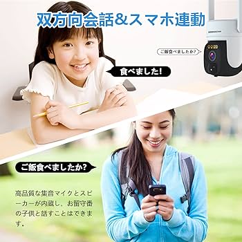 Amazon.co.jp: BEENOCAM 防犯カメラ ワイヤレス 屋外 ソーラー 自動