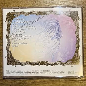 Amazon.co.jp: 廃盤CD 希少 Tales of Almanac ライトブリンガー LIGHT