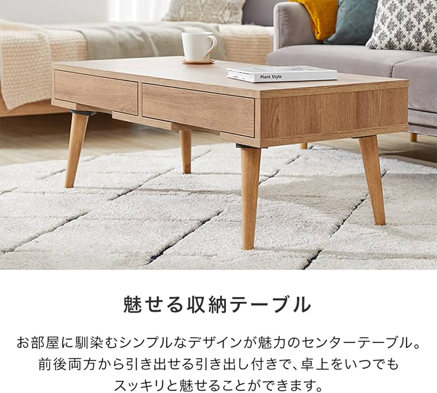 Amazon.co.jp: LOWYA ロウヤ ローテーブル センターテーブル テーブル