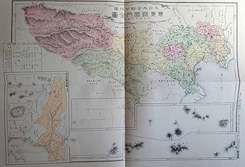 Amazon.co.jp: f24020012〇復刻 東京府 日本地図選集 明治27年 大