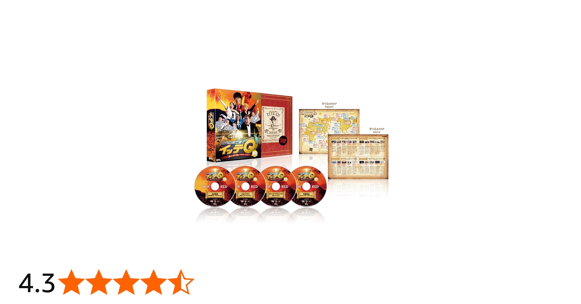 Amazon.co.jp: 世界の果てまでイッテQ! 10周年記念 DVD BOX-RED : 内村
