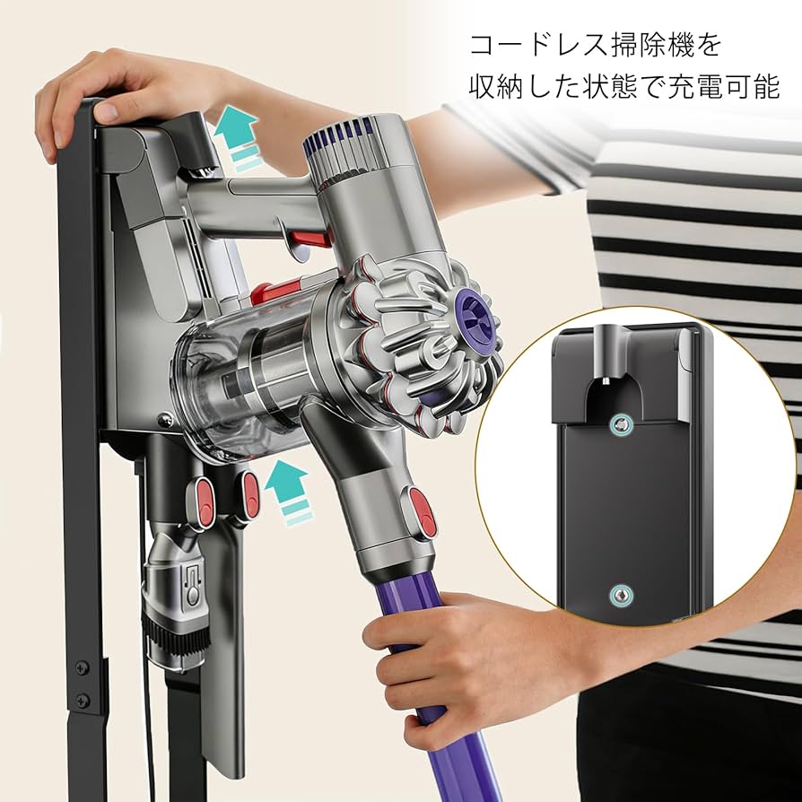 Amazon | OUTBROS 掃除機 スタンド ダイソン 掃除機 適用 コードレス