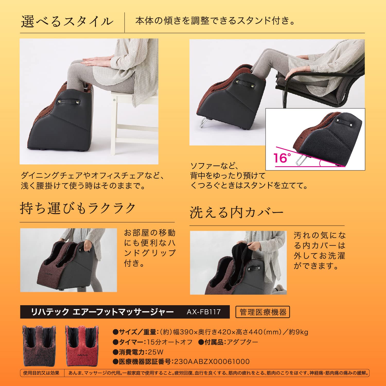 Amazon | 【フランスベッド正規品】 Reha Tech フットマッサージャー