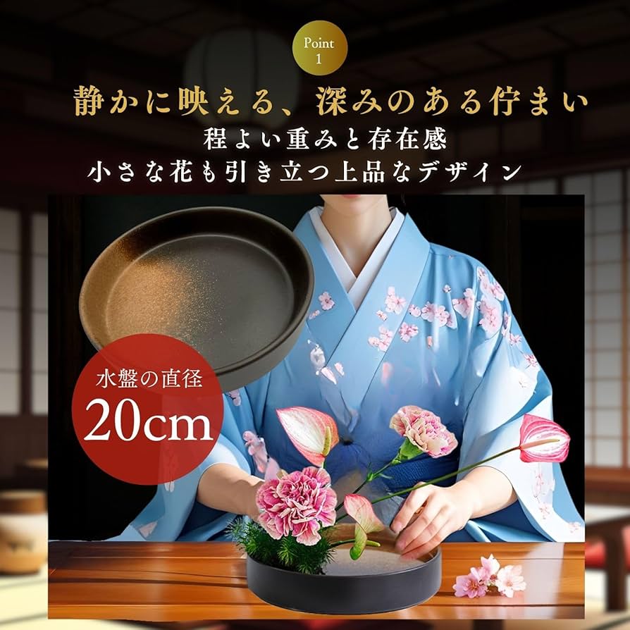 Amazon.co.jp: Flatland 生け花 花器 水盤 20cm 剣山 丸型 ゴムリング