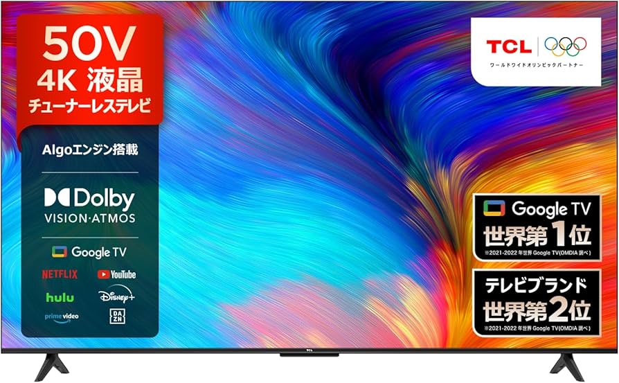 Amazon | 【Amazon.co.jp 限定】TCL テレビ 50V型 チューナーレス 4K