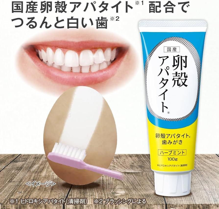 Amazon | 卵殻アパタイト歯みがき 100g 日本製 卵殻 アパタイト 卵殻膜