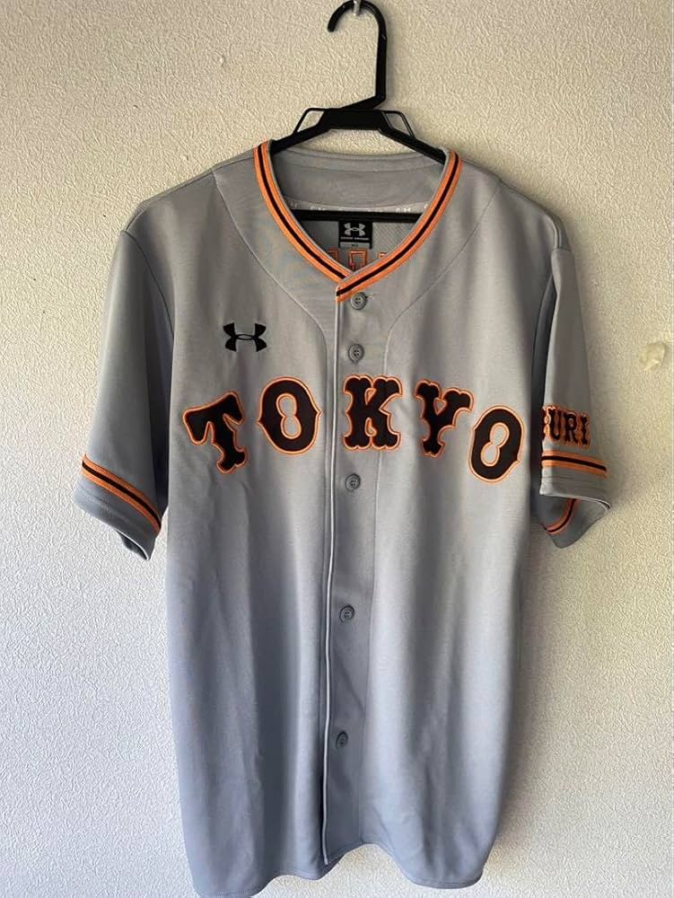 Amazon.co.jp: 読売ジャイアンツ 巨人 吉川尚輝 ユニホーム