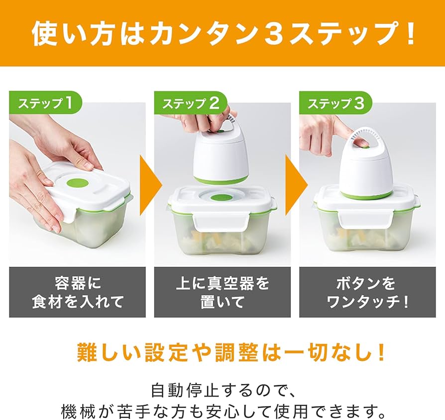 Amazon｜ショップジャパン フォーサ 丸形11個セット(小2個、中6個、大3