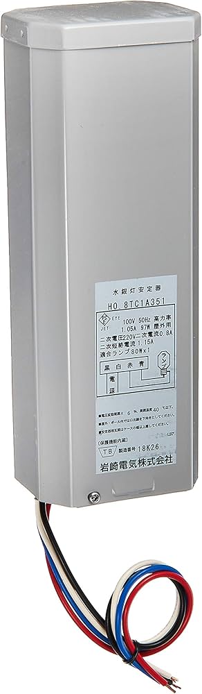 Amazon | 岩崎 アイ 水銀ランプ用安定器 H0.8TC1A351 80W用 高力率