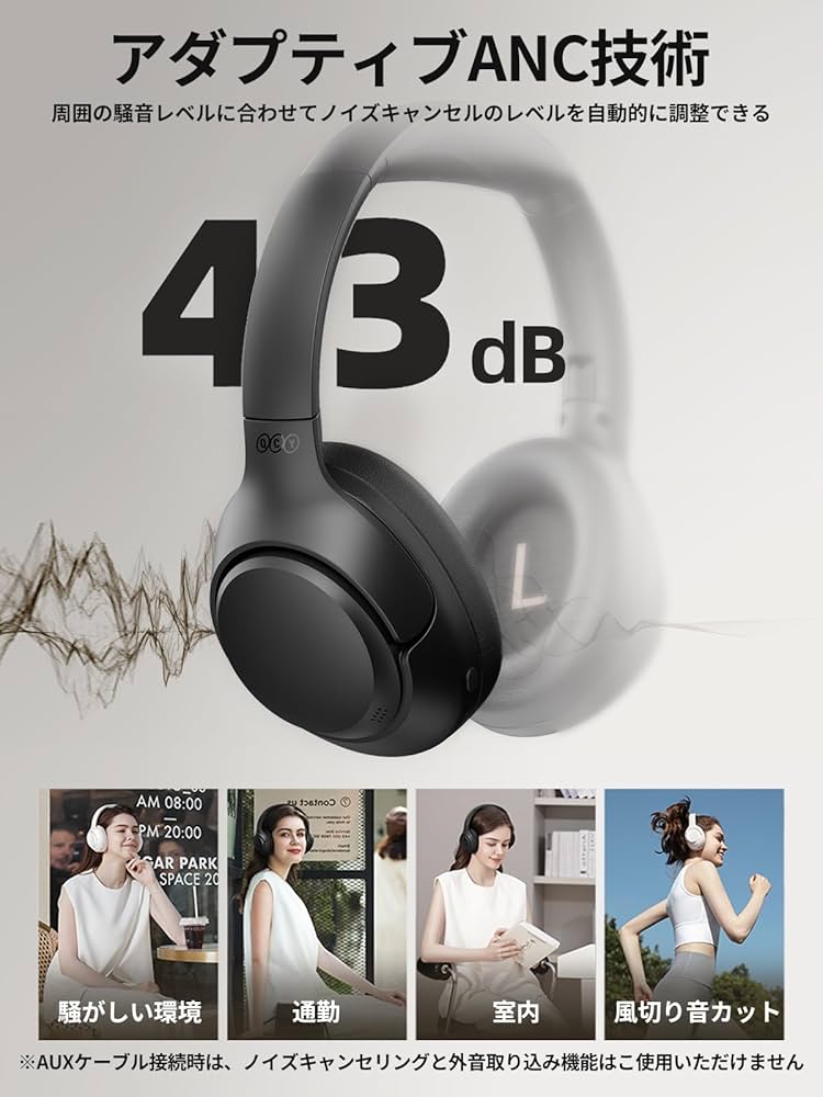 Amazon.co.jp: QCY H3 ヘッドホン ワイヤレスヘッドホン ノイズ