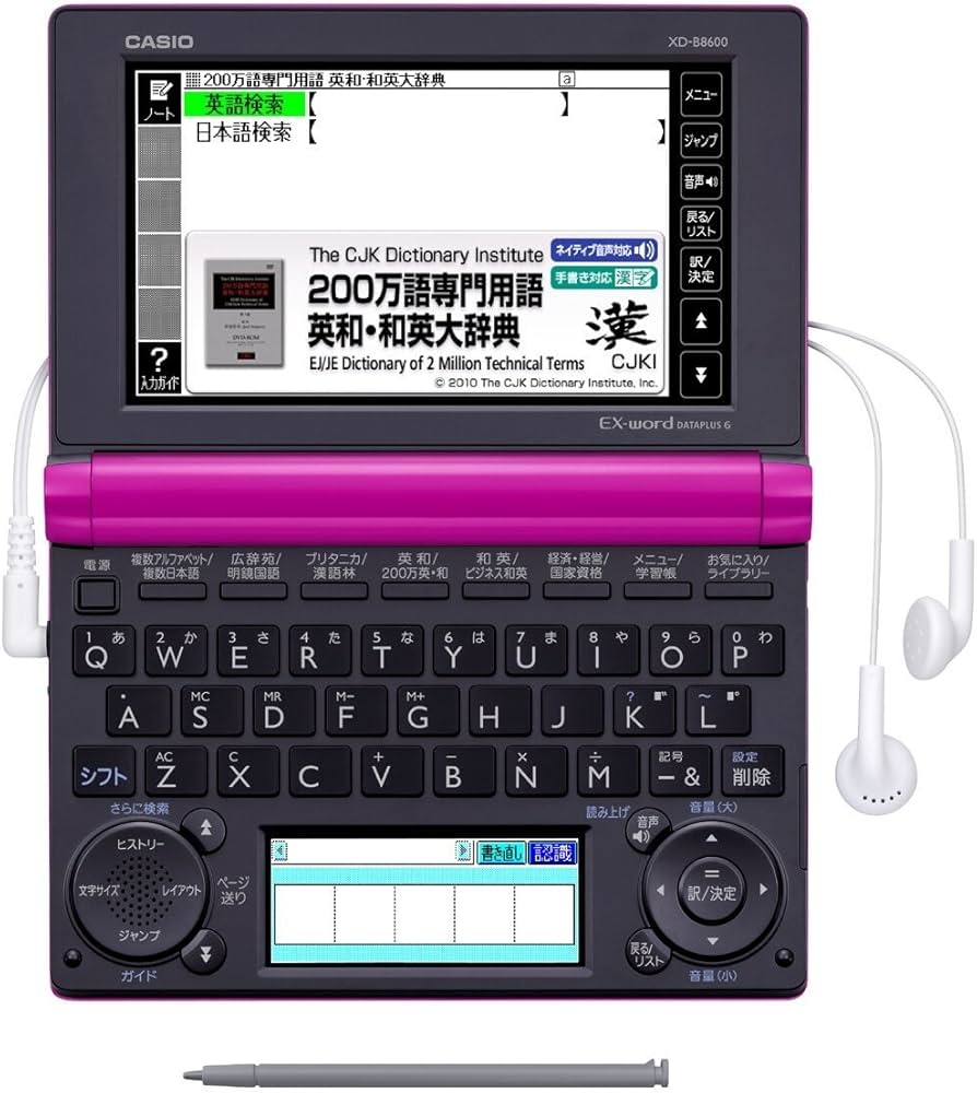 Amazon | CASIO Ex-word 電子辞書 一般・総合モデル(ビジネス) XD