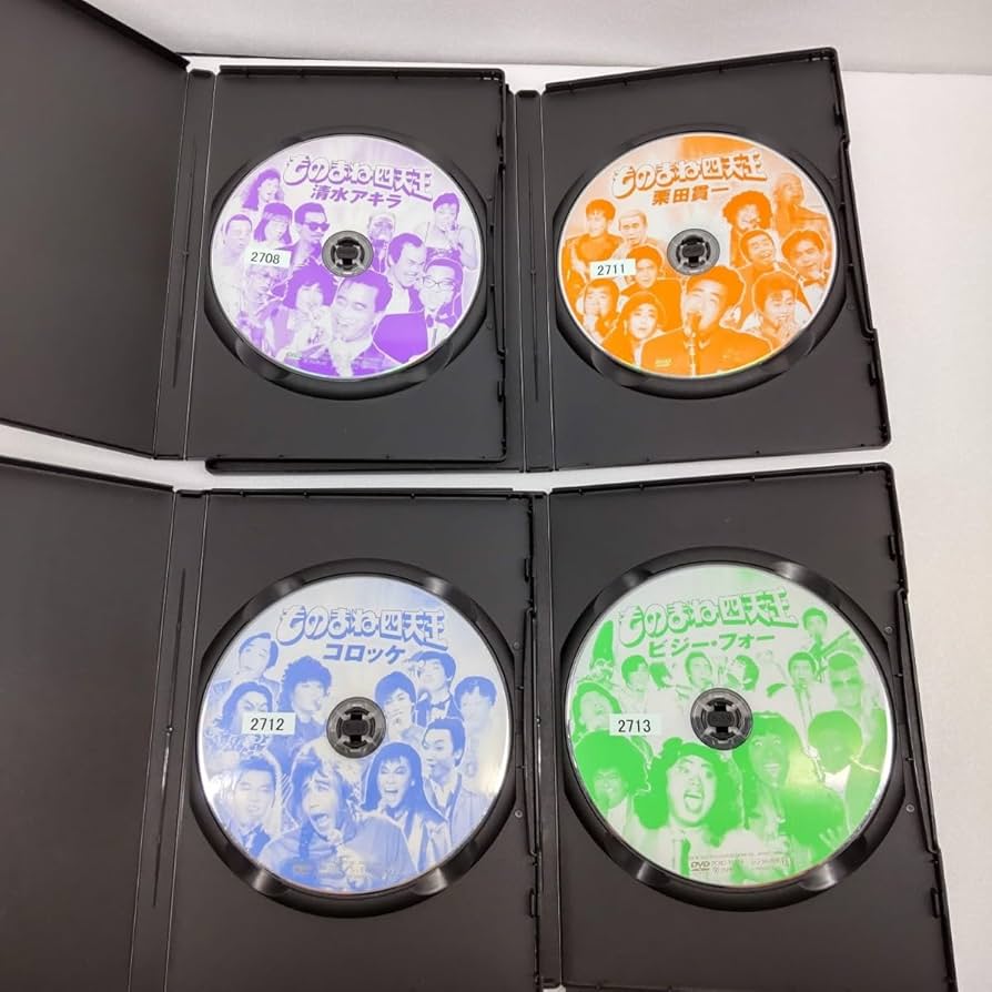 Amazon.co.jp: 【ものまね四天王】4本セット○コロッケ○清水アキラ
