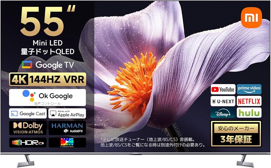 Amazon | シャオミ(Xiaomi) チューナーレステレビ 55インチ 4K 144Hz