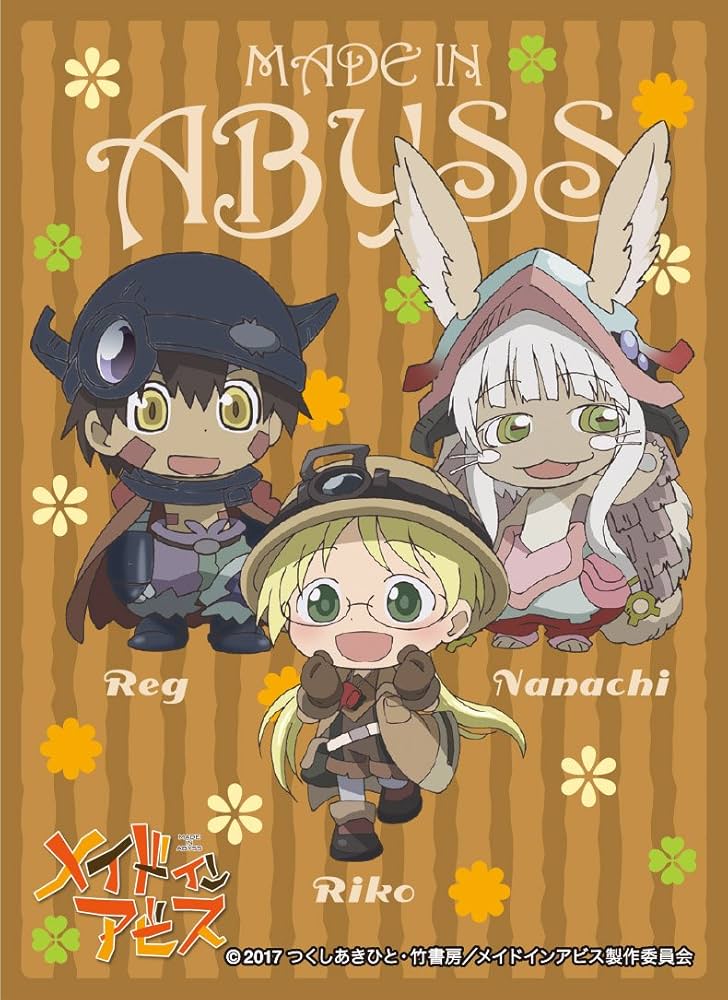 Amazon | キャラクタースリーブ メイドインアビス メイドインアビス(EN