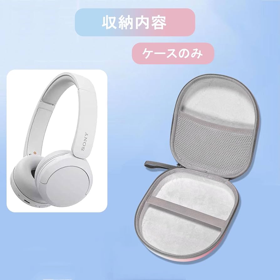 Amazon | ヘッドホン用ケース ソニー sony WH-CH720n WH-CH520 WH
