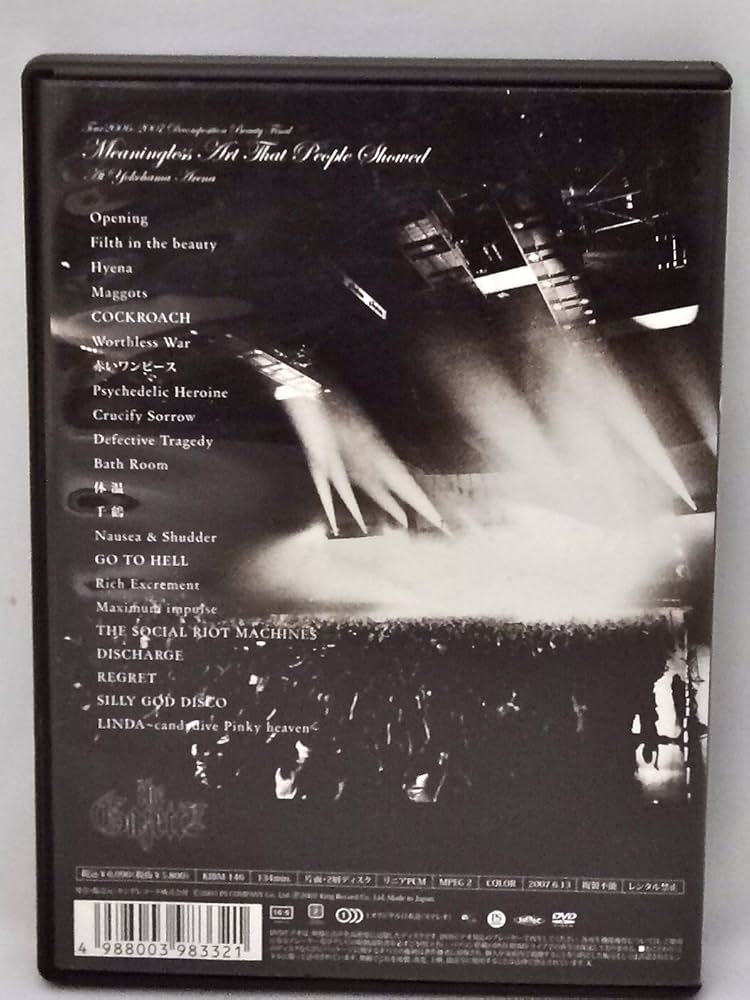 Amazon.co.jp: TOUR 2006-2007「DECOMPOSITION BEAUTY」FINAL