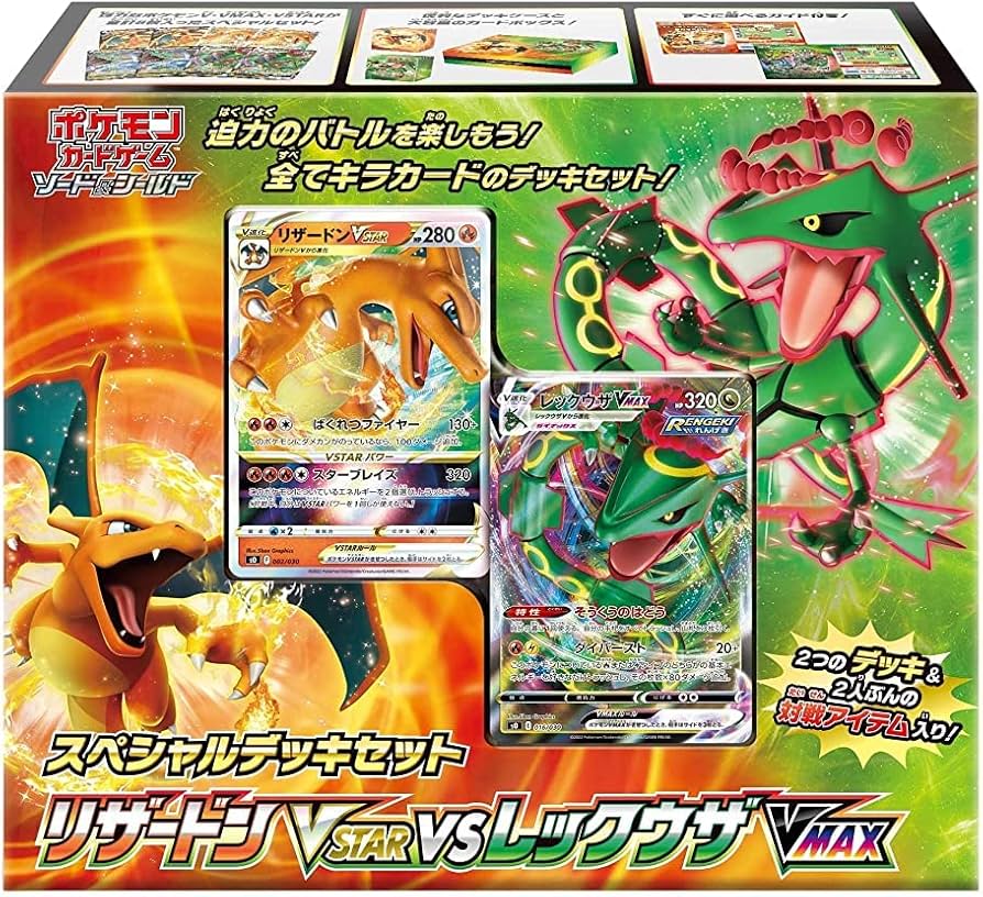 Amazon.co.jp: ポケモンカードゲーム ソード&シールド スペシャル