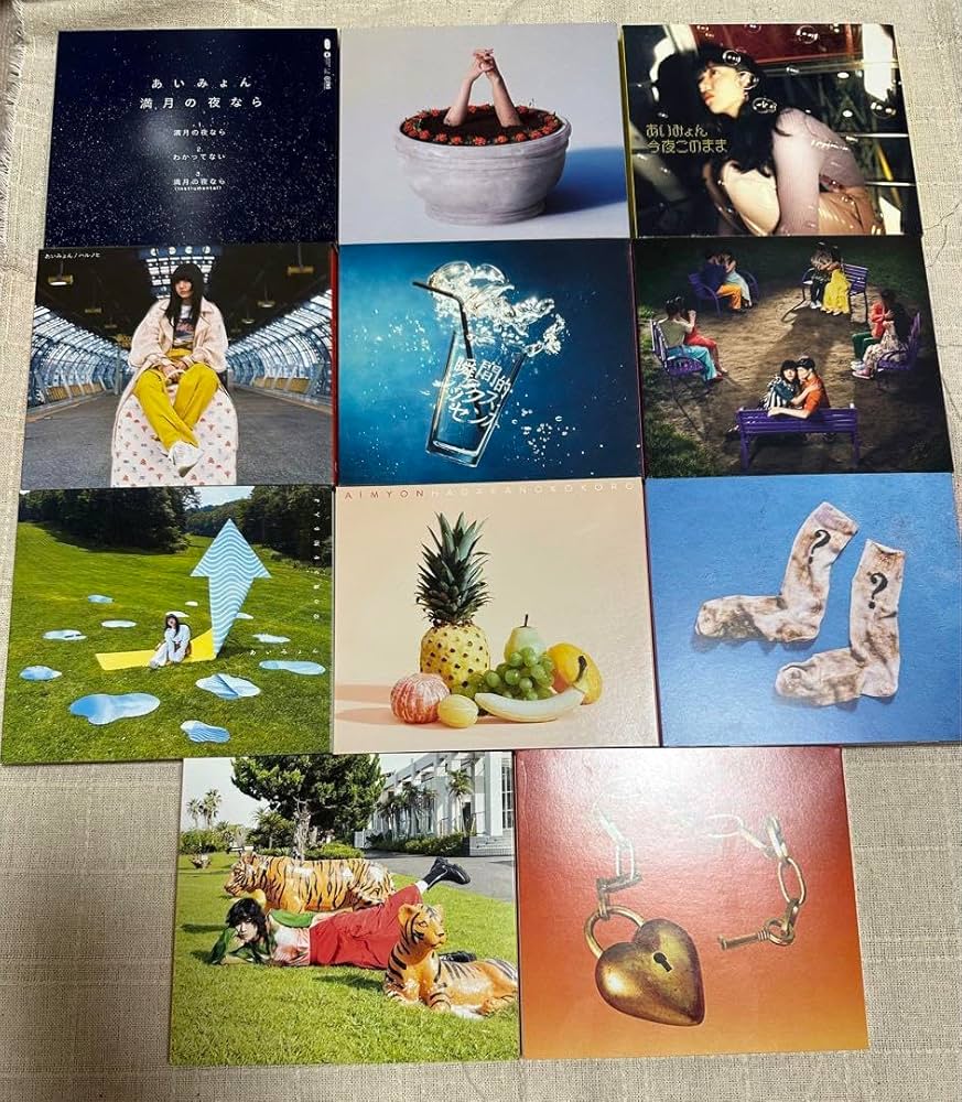 Amazon.co.jp: 未再生 あいみょん CD アルバム : 家電＆カメラ