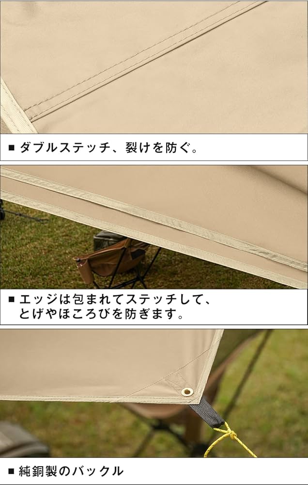 Amazon | AKASOOM タープ TCポリコットン 3mx4m 焚き火可 500mm耐水圧