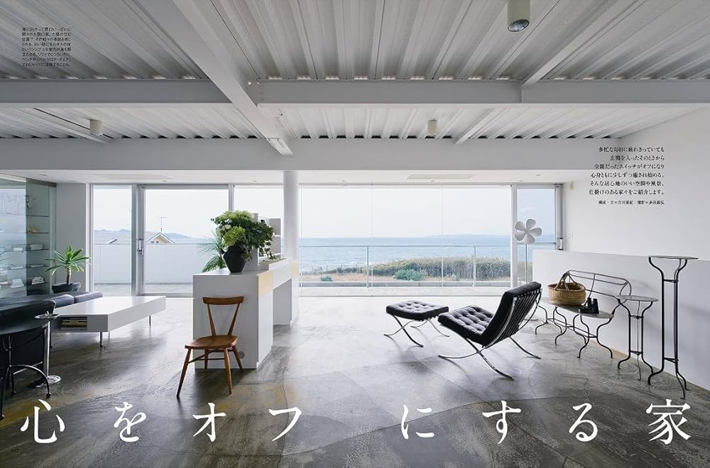 最高に美しい邸宅案内 (エクスナレッジムック) |本 | 通販 | Amazon